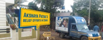 Coorg Flood Relief Effort